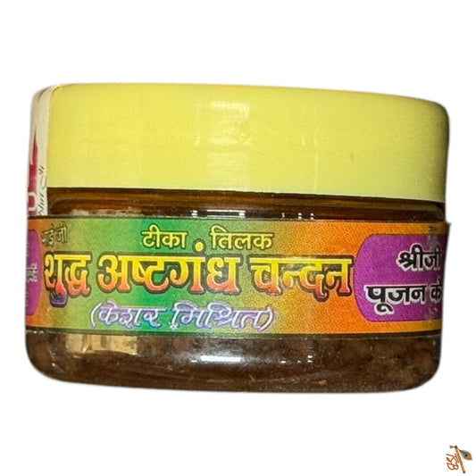 Shudh Ashwagandha Chandan – Pure Herbal Sandalwood & Ashwagandha Blend | TSB Pooja Essentials
