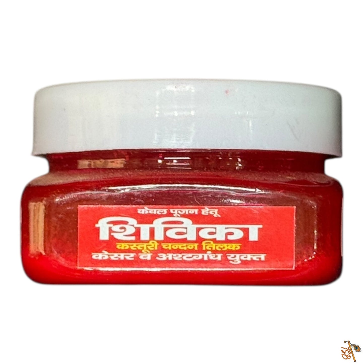 Kasturi Chandan Tilak – Pure Musk Sandalwood Paste for Pooja & Tilak | TSB