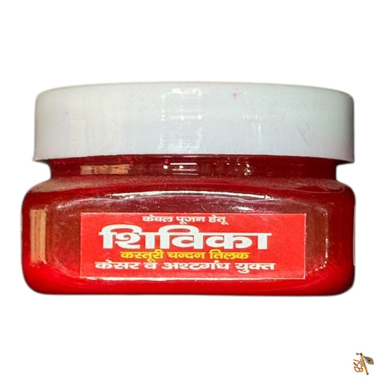 Kasturi Chandan Tilak – Pure Musk Sandalwood Paste for Pooja & Tilak | TSB