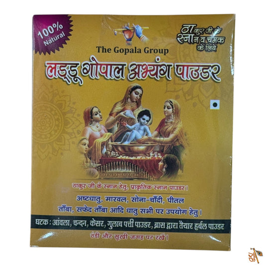 Ladoo Gopal Abhyang Powder – Herbal Bathing Ubtan for Bal Gopal | TSB Divine Care